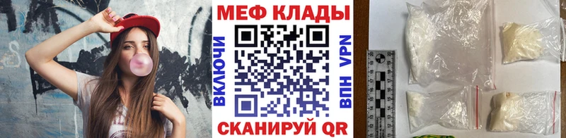 Купить закладку ГАШИШ  Бошки Шишки  МЕТАДОН  МЕФ  Катав-Ивановск
