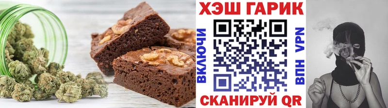 Cannafood марихуана Купить где Катав-Ивановск