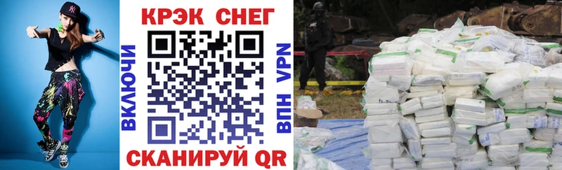 Cocaine Перу  Купить  Катав-Ивановск 