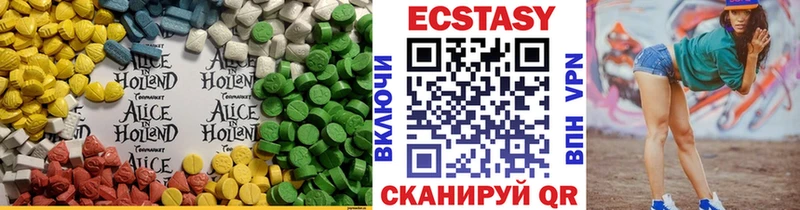 Ecstasy VHQ  Купить где  Катав-Ивановск 
