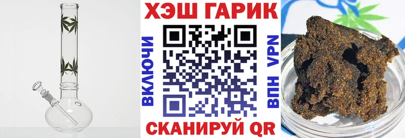 Купить где  Катав-Ивановск  ГАШИШ VHQ 