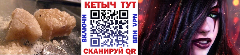 Кетамин ketamine Катав-Ивановск