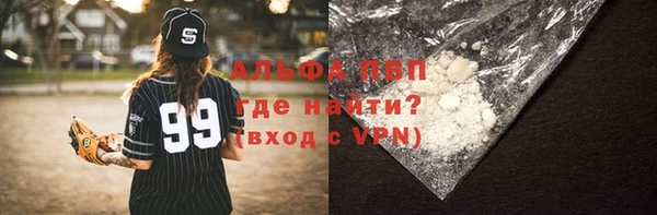 прущая мука Заволжск