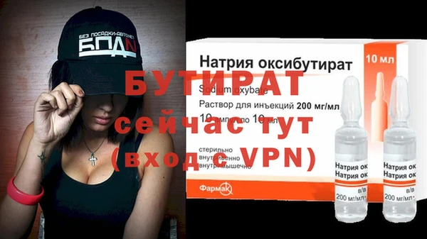 спиды Заводоуковск