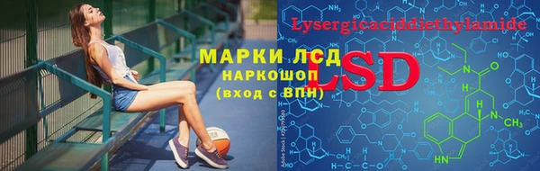прущая мука Заволжск