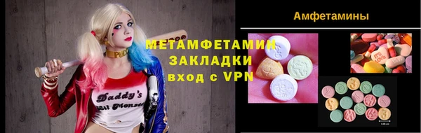 спиды Заводоуковск