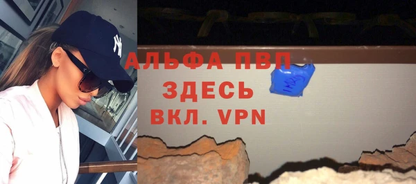 прущая мука Заволжск