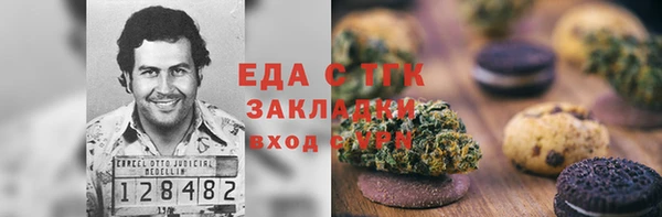 прущая мука Заволжск