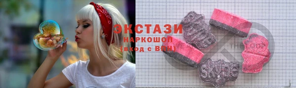 спиды Заводоуковск