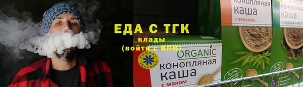 спиды Заводоуковск