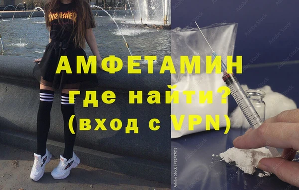 спиды Заводоуковск