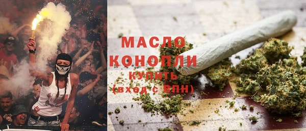 прущая мука Заволжск