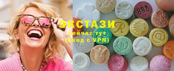 спиды Заводоуковск