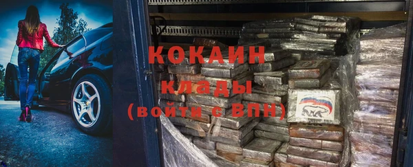 прущая мука Заволжск