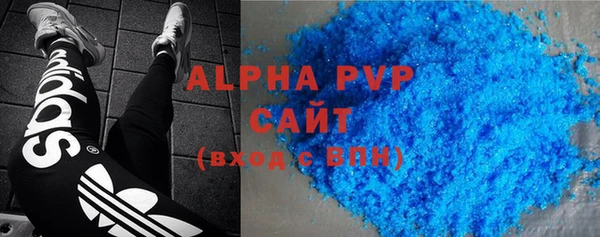 прущая мука Заволжск