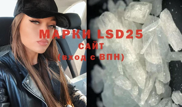 прущая мука Заволжск