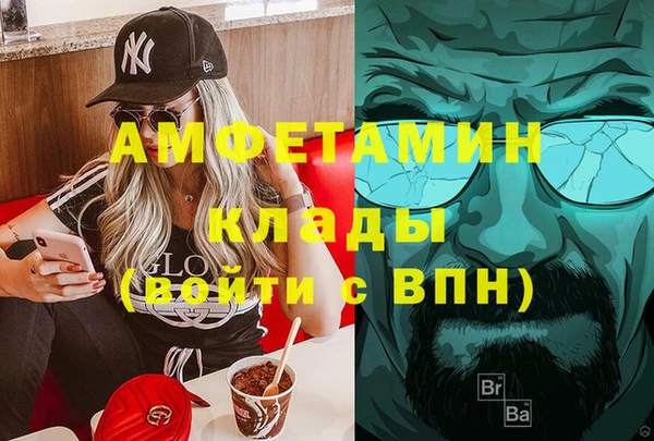 прущая мука Заволжск