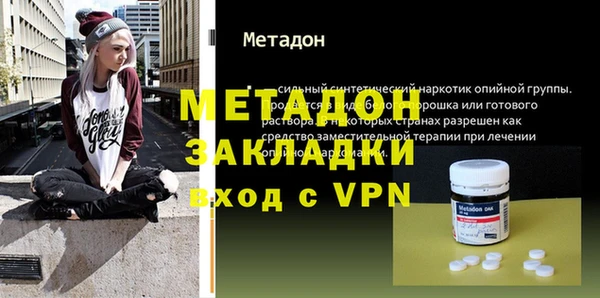 прущая мука Заволжск