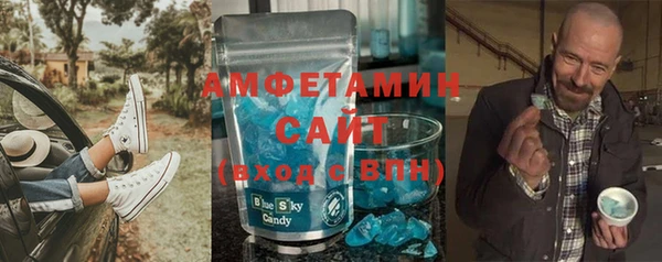 спиды Заводоуковск