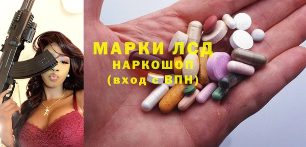 спиды Заводоуковск
