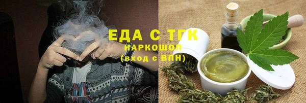 спиды Заводоуковск