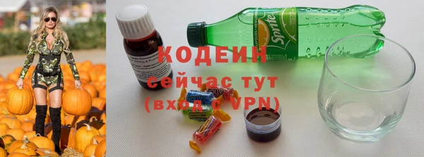 прущая мука Заволжск
