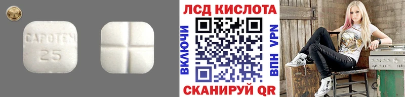 Купить закладки  Катав-Ивановск  Лсд 25 экстази кислота 
