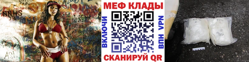 Купить где  Катав-Ивановск  МЯУ-МЯУ мука 