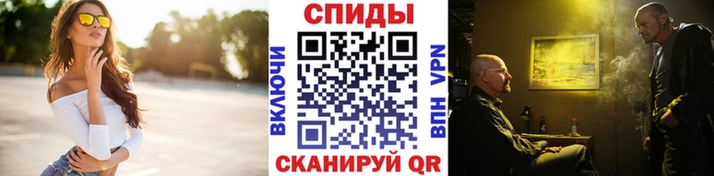 Первитин пудра  Купить где  Катав-Ивановск 