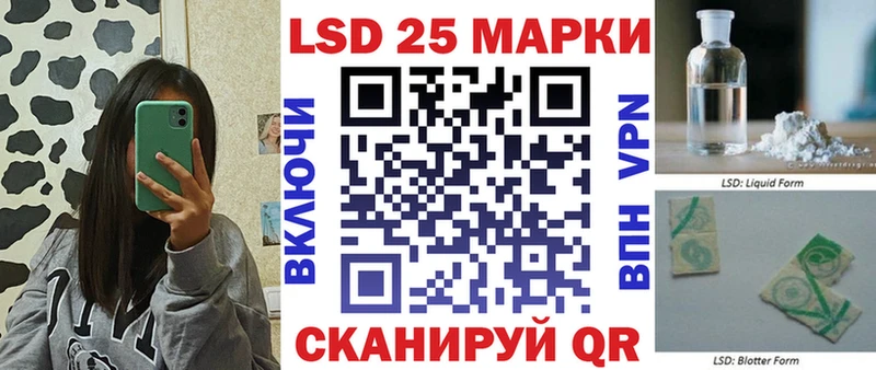 Купить где  Катав-Ивановск  Наркотические марки 1,5мг 
