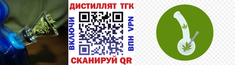 ТГК вейп с тгк Купить Катав-Ивановск